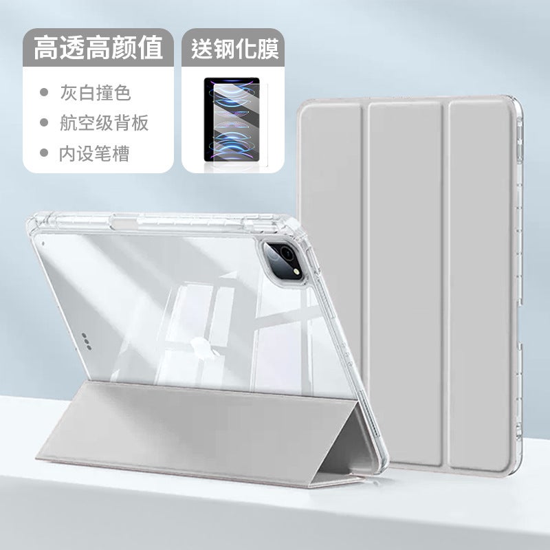 Ipad Protective Case Air5 Acrylic Protective Case Suitable For Pro11 Apple Tablet Air4 Anti-Bend 10.2 Inch 10 - Image 1